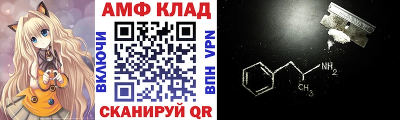 Амфетамин Premium  купить закладку  Макарьев 