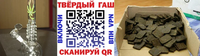 ГАШИШ hashish  Макарьев 