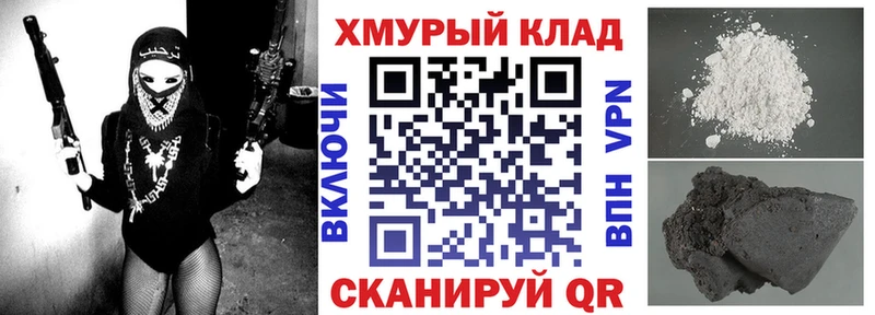 Героин белый  наркота  Макарьев 