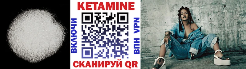 Кетамин VHQ  гидра вход  Макарьев  где найти наркотики 