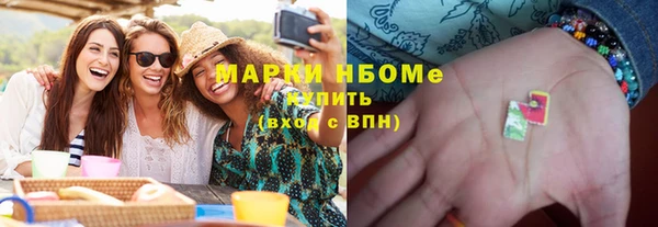 мефедрон Арсеньев