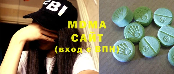 мдпв Армянск
