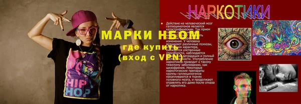 мдпв Армянск
