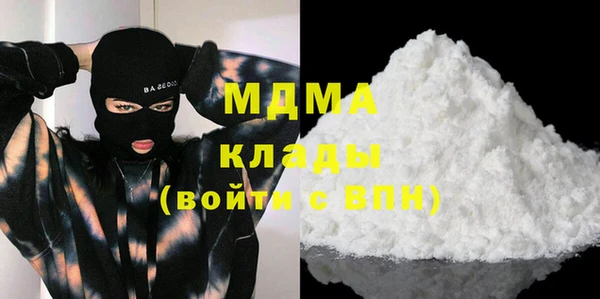 мефедрон Арсеньев