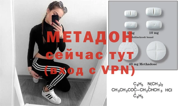 мефедрон Арсеньев