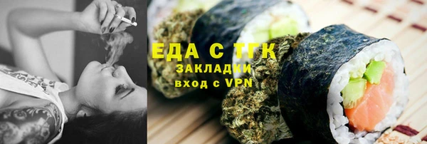 мефедрон Арсеньев