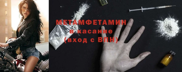 марки nbome Аркадак