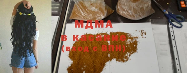 мефедрон Арсеньев