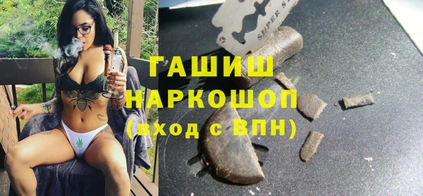мефедрон Арсеньев