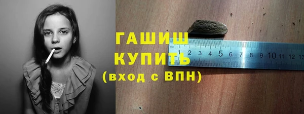 мефедрон Арсеньев