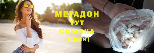 мефедрон Арсеньев