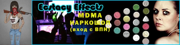 марки nbome Аркадак