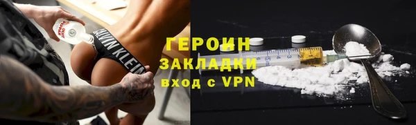мефедрон Арсеньев