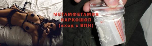 марки nbome Аркадак
