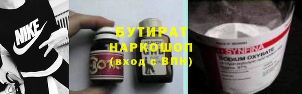 марки nbome Аркадак