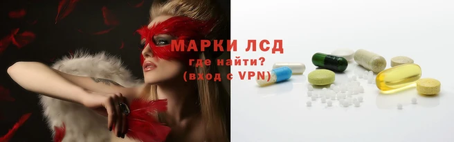 мефедрон Арсеньев