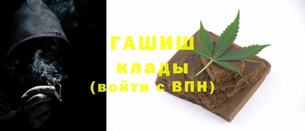 марки nbome Аркадак