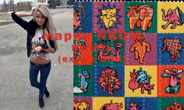 марки nbome Аркадак