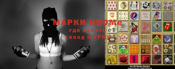 мефедрон Арсеньев