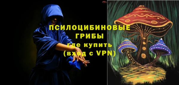 мефедрон Арсеньев