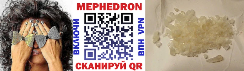 где продают   Макарьев  МЯУ-МЯУ кристаллы 