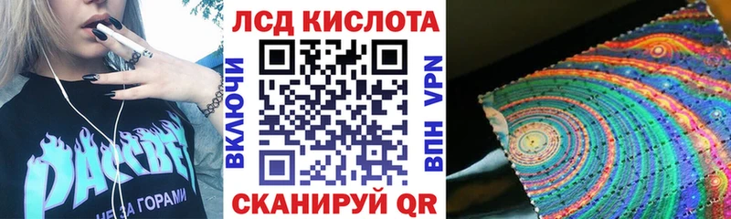 Марки 25I-NBOMe 1500мкг  купить  цена  Макарьев 