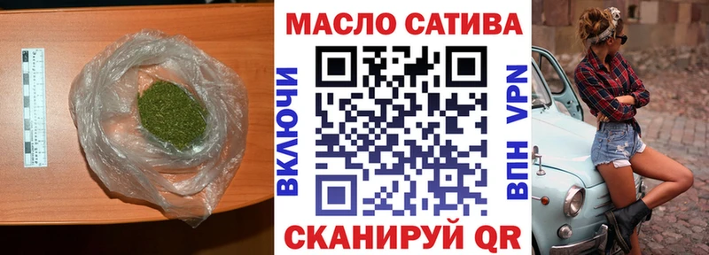 omg онион  где купить наркоту  Макарьев  ТГК концентрат 
